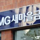 새서울연합의원 이미지