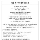 아콩하우스 이미지