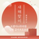 이벤트오렌지나무