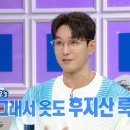 빈센트안경 이미지