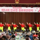 진교면 진교면 경남매일