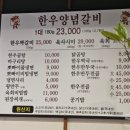 뽀빠이갈비익산