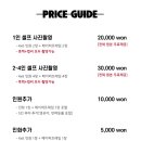 압구정흑백셀프사진관데이트코스하프스튜디오 이미지