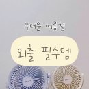뮤트온 이미지