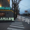 소설스미스호텔 이미지