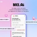 (주)로지스아이 이미지