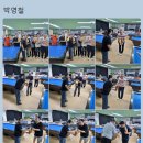 260919 나사모 당구대회 이미지