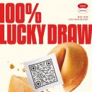 다비치안경 익산모현점 이미지