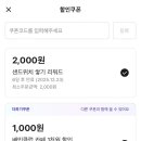 214베이커스트리트