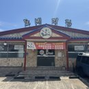 도세기집 | 제주 일도지구 맛집 [도세기집] 돼지껍데기가 나오는 생모듬구이 고기 맛집