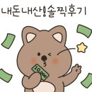 베니스조개구이