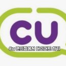 CU 돈암삼성점 이미지