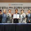 현대에너지발전소 이미지