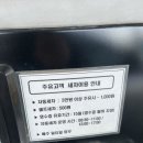 지에스칼텍스와온주유소
