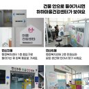 연산3동행정복지센터 (1층) 네이버블로그