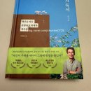청춘의원 | 청춘의 독서 유시민 작가 베스트셀러 책 추천.