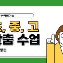 생각의기술학원 - 공주시 웅진로 163 | 생각의기술학원