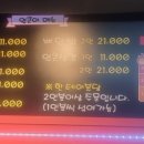 개코얼큰이불닭발김포