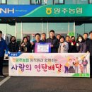 양주농협 이미지