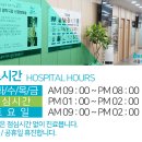 서울베스트외과의원 이미지