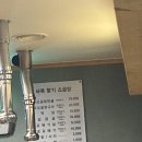 사북황기소곱창 | 정선 사북황기소곱창 후기! 곱창 진~짜 신선하고 맛있다 강원도 정선 곱창집 :)