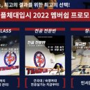 삼평프라자 이미지