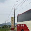 참수육국밥 의정부부대찌개 이미지