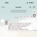 빈님의 폭싹속았수다톡 이미지