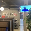 이중돈곱창 이미지