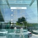 봉덕2동 행정복지센터 체력단련실 | [일상] 퇴계동 행정복지센터 헬스장 이용 후기