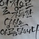 방기경로당 이미지