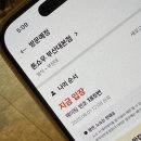 금강로 | 톤쇼우 본점 부산대 맛집 주말 점심 웨이팅 후기
