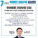 포항시남구12 이미지