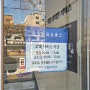 삼성전자(주)중랑서비스 | 태릉 삼성전자서비스 휴대폰센터 갤럭시S25 울트라 카메라 렌즈 기스 파손 뒷커버 교체 수리비용