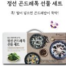 조철현마트