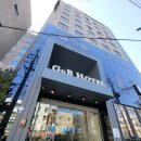 지엔비 호텔 | 부산 남포동 가성비 비즈니스 호텔, 지엔비호텔 GnB Hotel