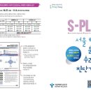 에스플랜
