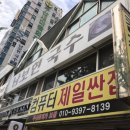 남보현국수 이미지