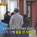 옥성반점 이미지