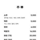 광양돌판한우 이미지