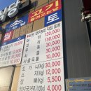 거대한우농장 이미지