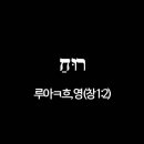 루아 티스토리