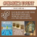 아이푸른 수영장 이미지