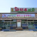 한우농가마을 이미지