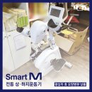 왕십리휴요양병원 이미지