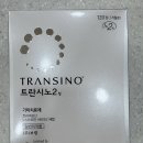 희망온누리약국 | 트란시노2정 기미 치료약, 효과와 주의사항 광주약국에서 완벽 정리 해드립니다.