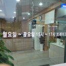 영천 해장국 감자탕 이미지