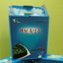 천수만맛김