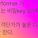 포맨미용실 이미지