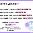 토탈프린트 | 웨딩♡_토탈 "메이스튜디오" ⑭촬영 전 컨셉 상담 후기｜시안 준비 및 프린트해서 전달｜시안 제작 팁